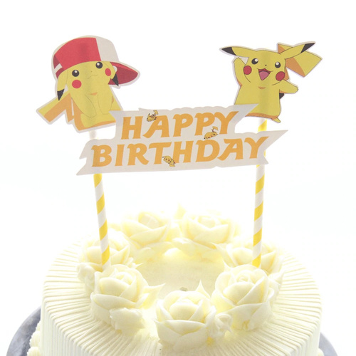 Pikachu Cake Flag Topper