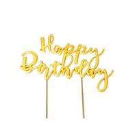 Gold Metal Happy Birthday Cake Topper