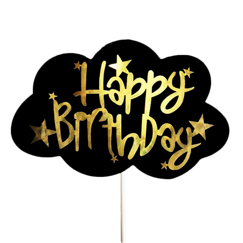 Cloud Happy Birthday Topper Black