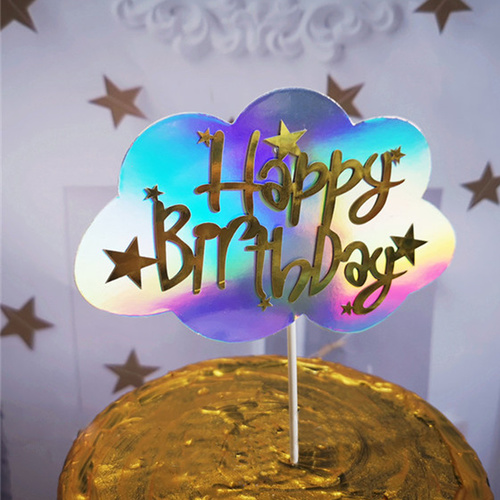 Cloud Happy Birthday Topper SIlver